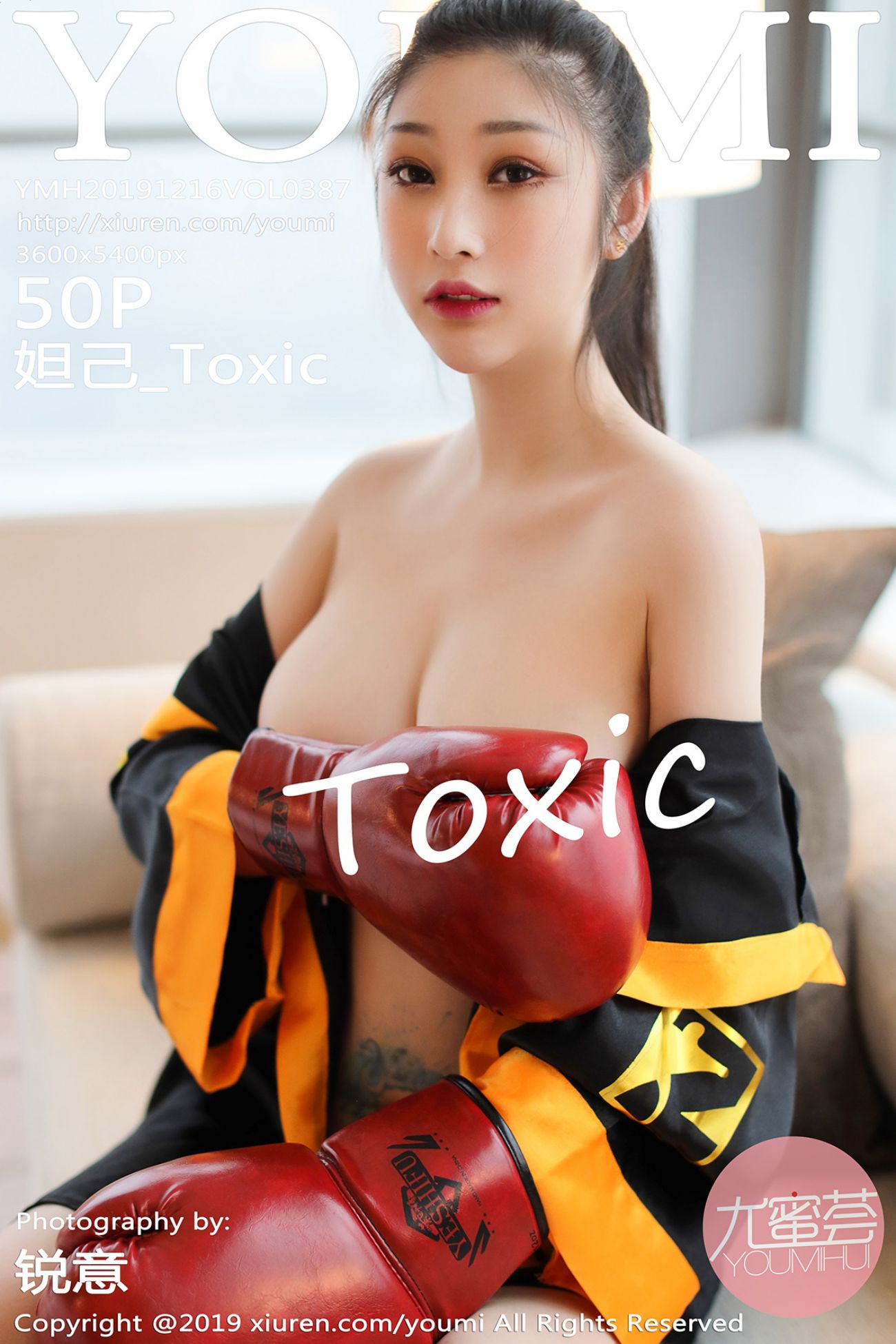 View - YouMi尤蜜荟 - Chiness Model 美女模特 - model写真第Vol.387期,妲己Toxic|柠檬皮